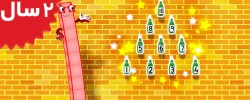 Number Blocks. Ten Green Bottles